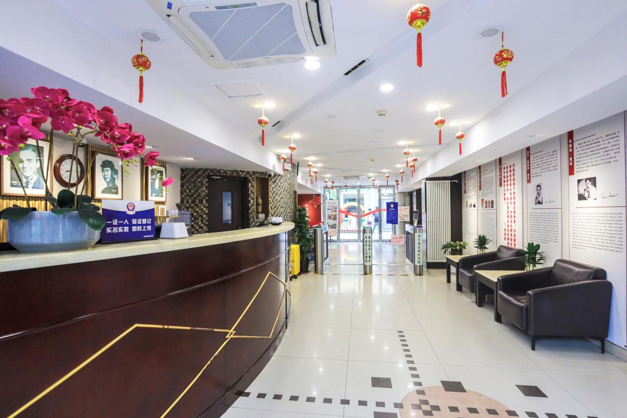 Zhong An Hotel Beijing Former Residence Of Journalist Edgar Snow -Free Laundry Service,Free Freshly Ground Coffee,Provide Tourism And Ticketing Service ,English Service ,Near Tian'Anmen Forbidden City,Wangfujing Walking Street Екстер'єр фото