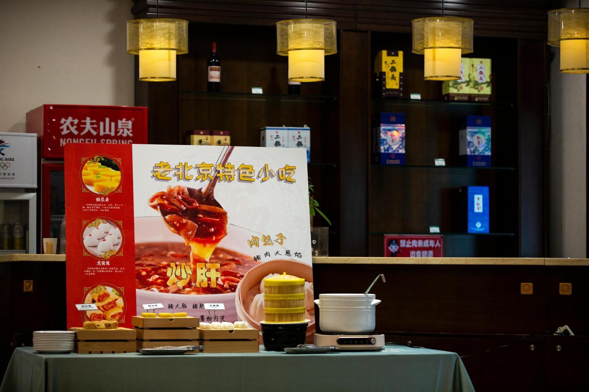 Zhong An Hotel Beijing Former Residence Of Journalist Edgar Snow -Free Laundry Service,Free Freshly Ground Coffee,Provide Tourism And Ticketing Service ,English Service ,Near Tian'Anmen Forbidden City,Wangfujing Walking Street Екстер'єр фото