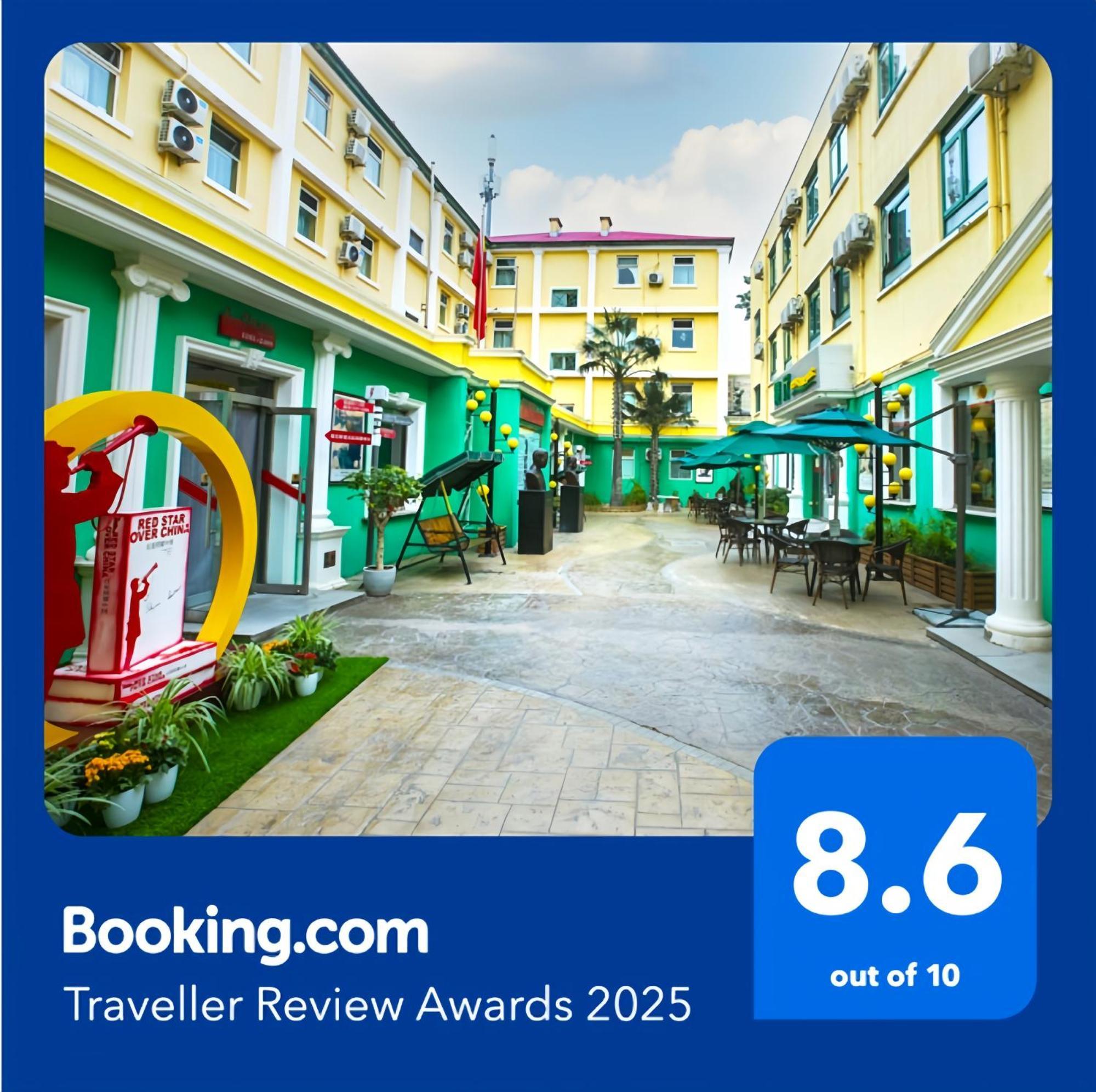 Zhong An Hotel Beijing Former Residence Of Journalist Edgar Snow -Free Laundry Service,Free Freshly Ground Coffee,Provide Tourism And Ticketing Service ,English Service ,Near Tian'Anmen Forbidden City,Wangfujing Walking Street Екстер'єр фото