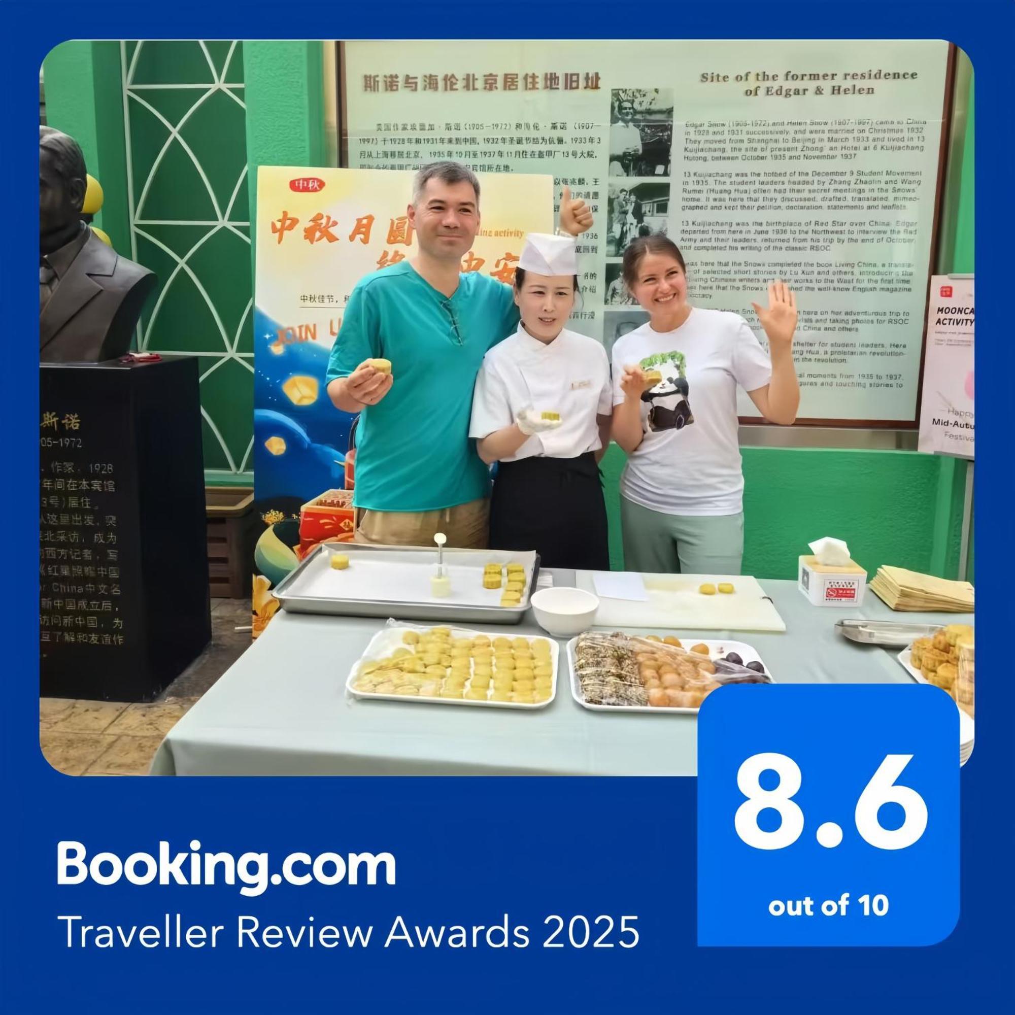 Zhong An Hotel Beijing Former Residence Of Journalist Edgar Snow -Free Laundry Service,Free Freshly Ground Coffee,Provide Tourism And Ticketing Service ,English Service ,Near Tian'Anmen Forbidden City,Wangfujing Walking Street Екстер'єр фото