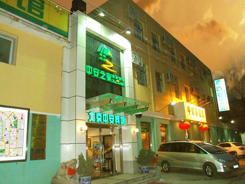 Zhong An Hotel Beijing Former Residence Of Journalist Edgar Snow -Free Laundry Service,Free Freshly Ground Coffee,Provide Tourism And Ticketing Service ,English Service ,Near Tian'Anmen Forbidden City,Wangfujing Walking Street Екстер'єр фото