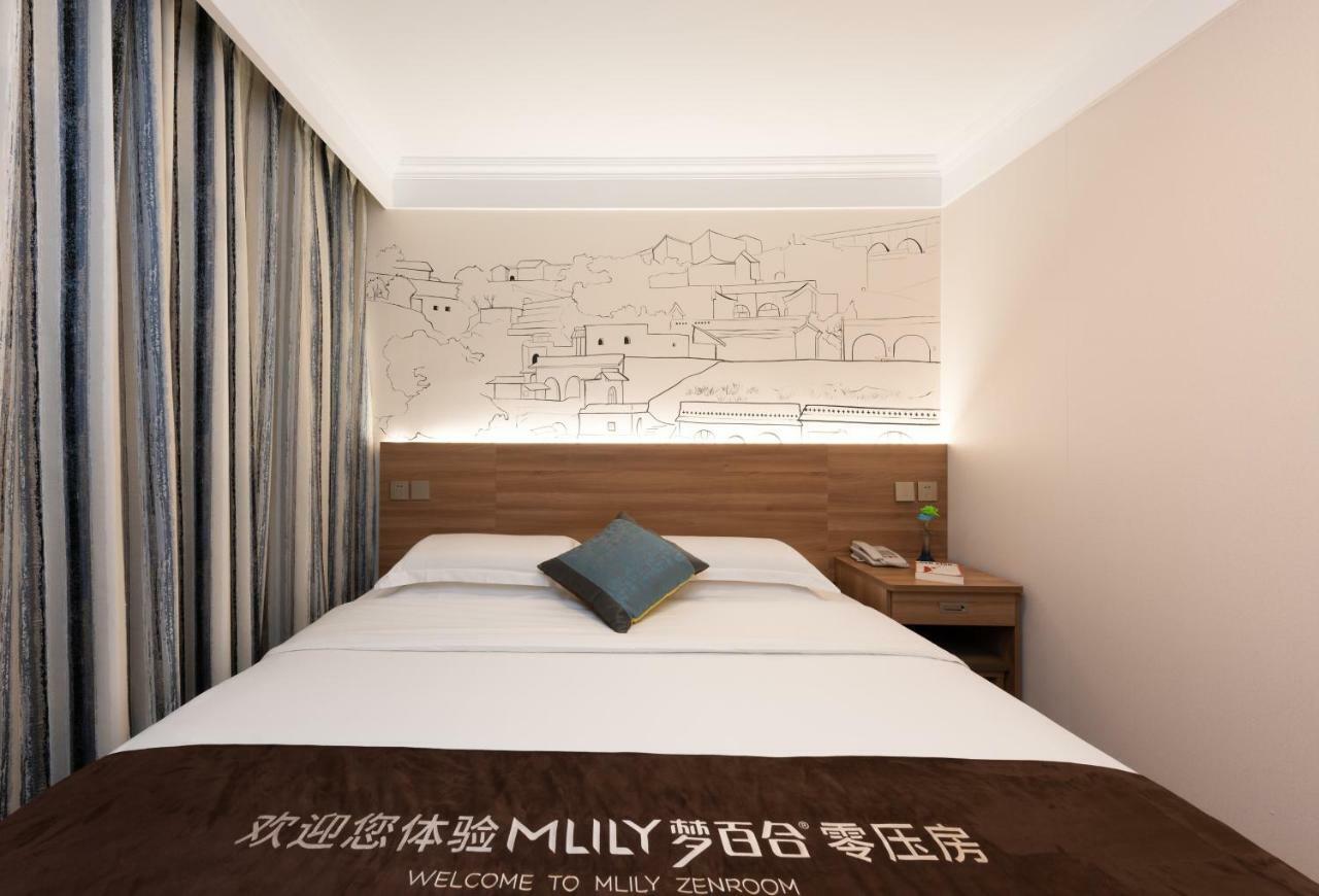 Zhong An Hotel Beijing Former Residence Of Journalist Edgar Snow -Free Laundry Service,Free Freshly Ground Coffee,Provide Tourism And Ticketing Service ,English Service ,Near Tian'Anmen Forbidden City,Wangfujing Walking Street Екстер'єр фото